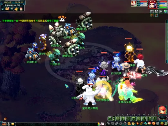 diablofans游戏攻略