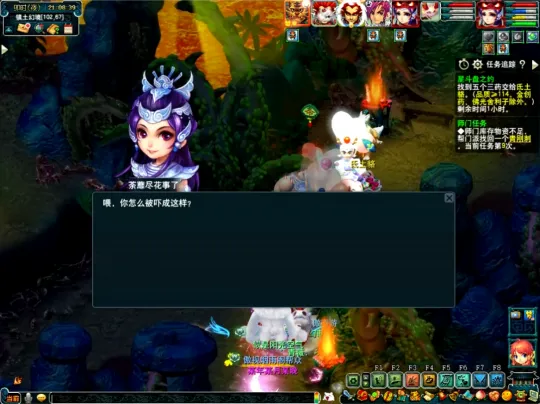 diablofans游戏攻略