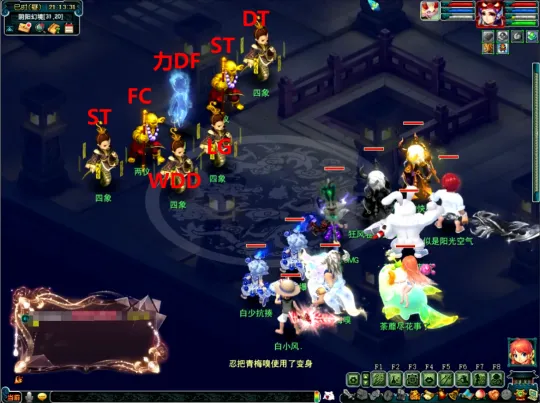 diablofans游戏攻略