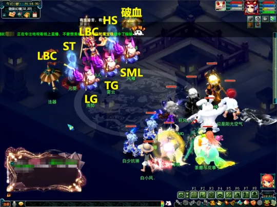 diablofans游戏攻略