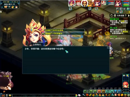 diablofans游戏攻略