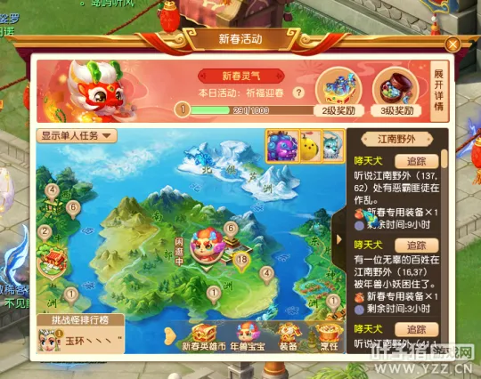 diablofans游戏攻略