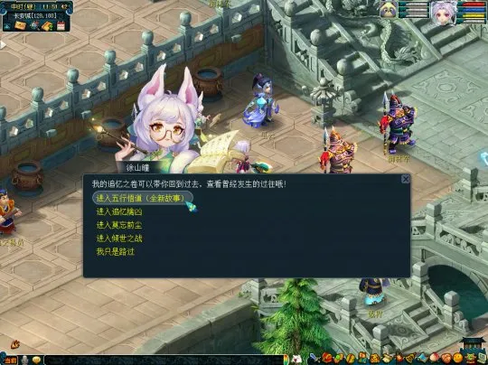 diablofans游戏攻略