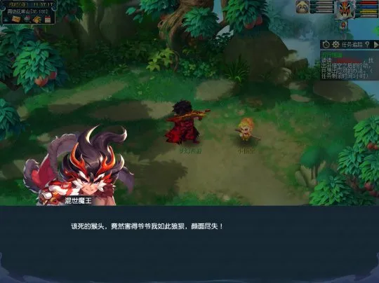 diablofans游戏攻略