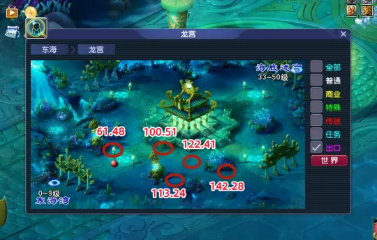 diablofans游戏攻略