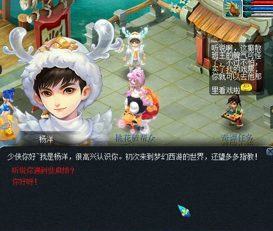 diablofans游戏攻略