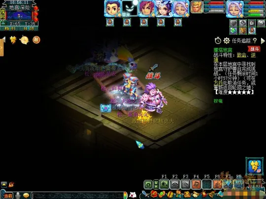 diablofans游戏攻略