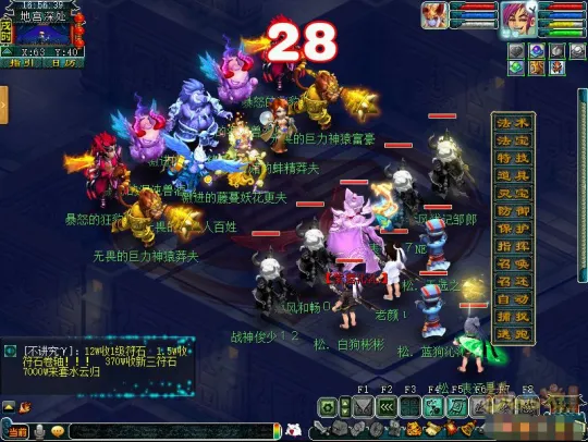 diablofans游戏攻略