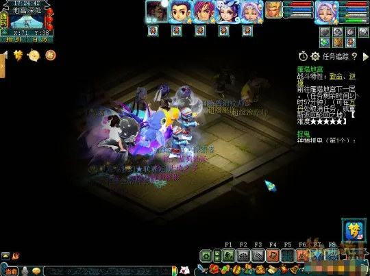 diablofans游戏攻略