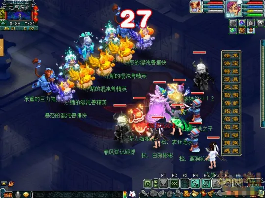 diablofans游戏攻略