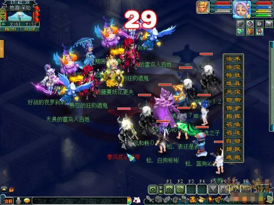 diablofans游戏攻略