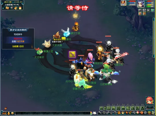 diablofans游戏攻略