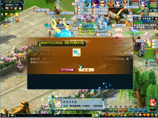 diablofans游戏攻略