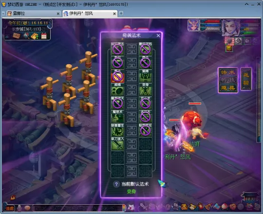 diablofans游戏攻略