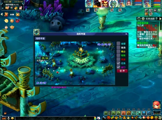 diablofans游戏攻略