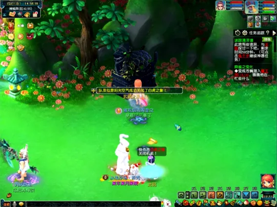 diablofans游戏攻略