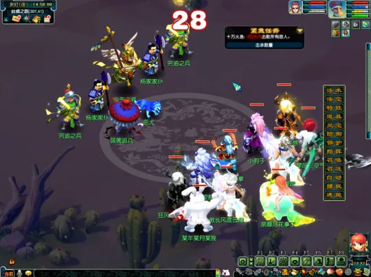 diablofans游戏攻略