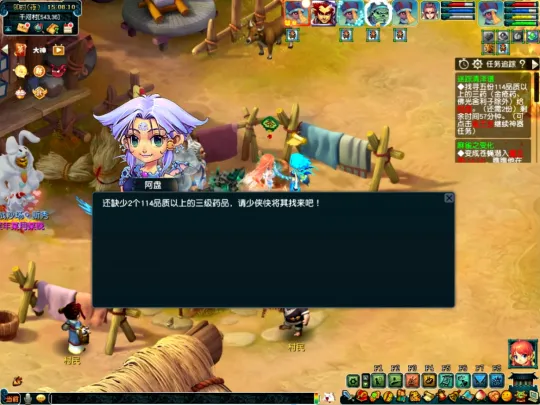 diablofans游戏攻略