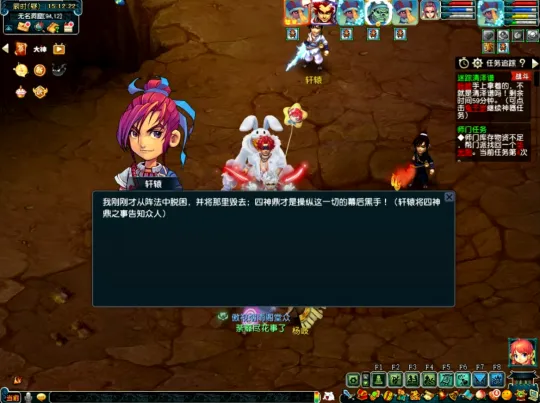 diablofans游戏攻略