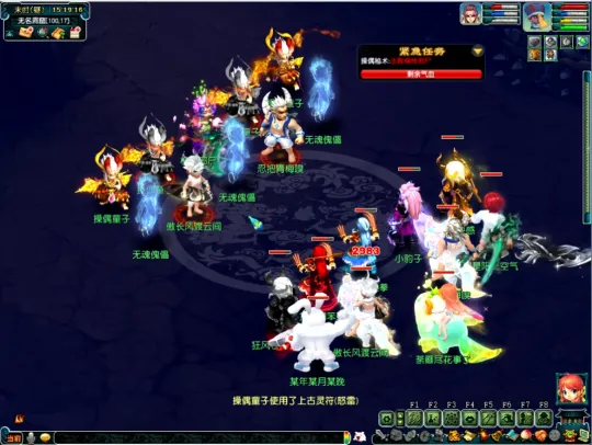 diablofans游戏攻略