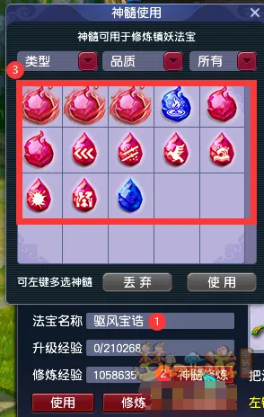 diablofans游戏攻略