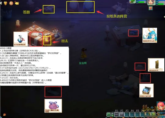 diablofans游戏攻略