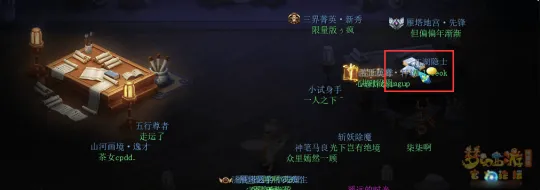 diablofans游戏攻略