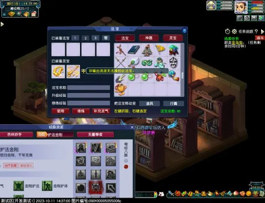 diablofans游戏攻略