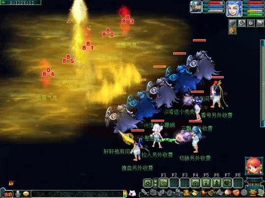 diablofans游戏攻略