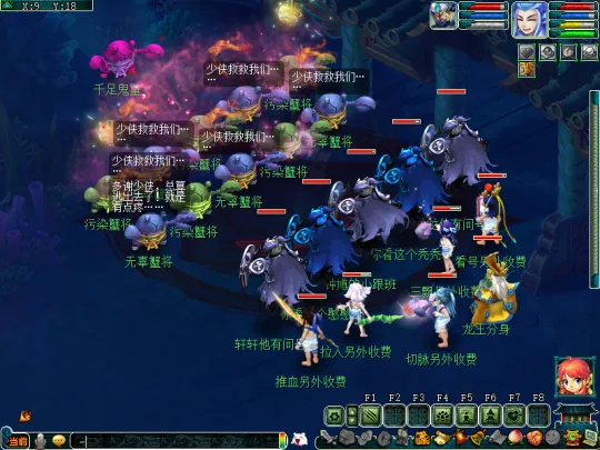 diablofans游戏攻略