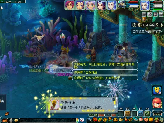 diablofans游戏攻略