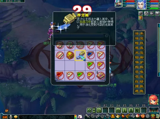 diablofans游戏攻略