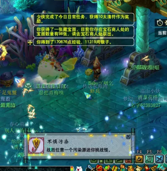 diablofans游戏攻略