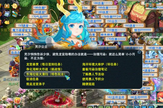 diablofans游戏攻略