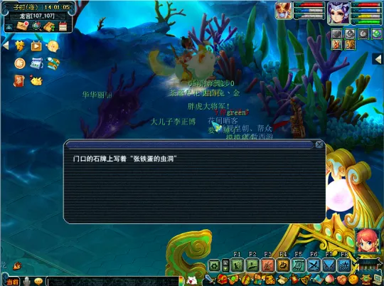 diablofans游戏攻略