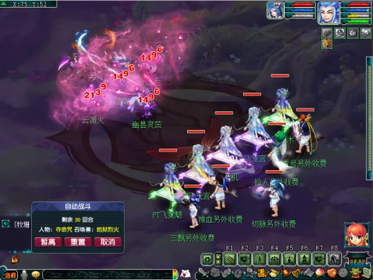 diablofans游戏攻略