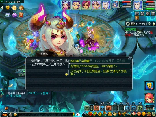 diablofans游戏攻略