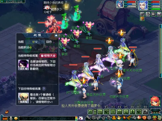 diablofans游戏攻略