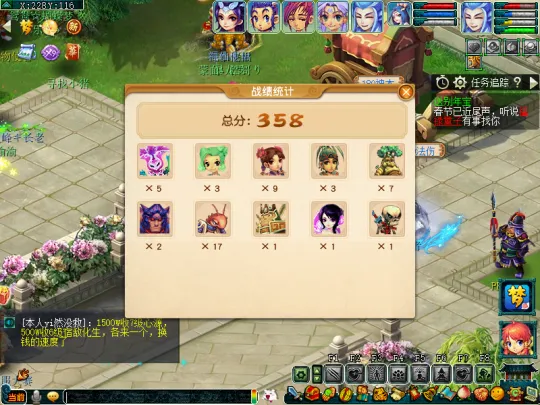 diablofans游戏攻略