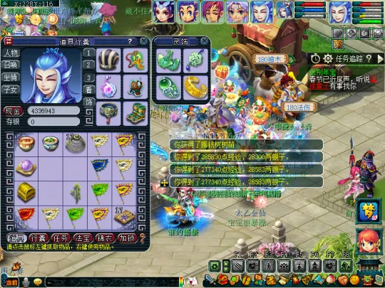 diablofans游戏攻略