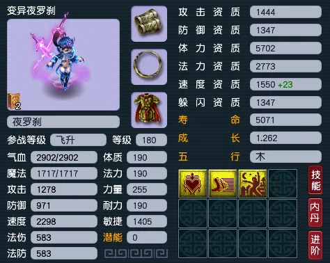 diablofans游戏攻略