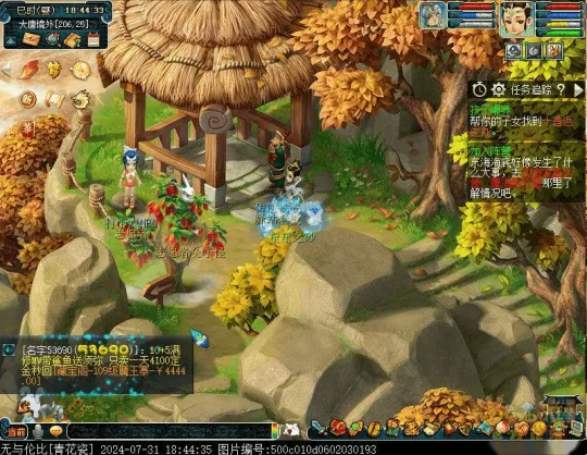 diablofans游戏攻略