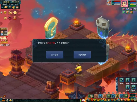 diablofans游戏攻略