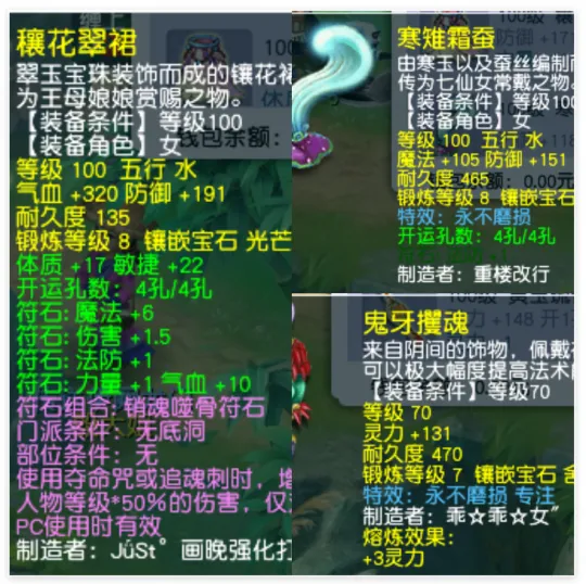 diablofans游戏攻略