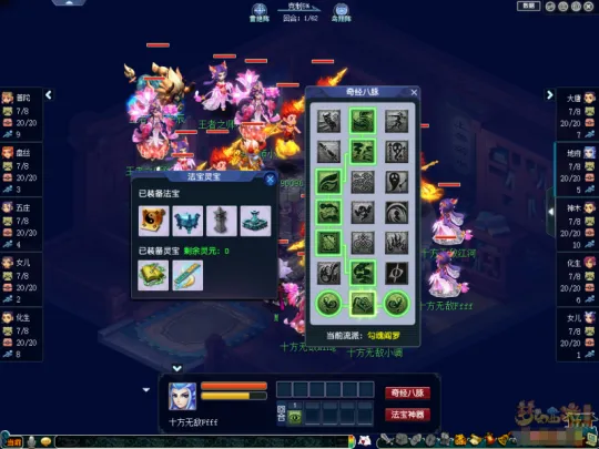 diablofans游戏攻略