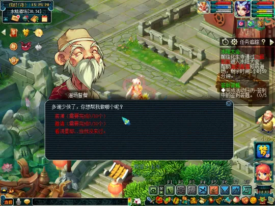 diablofans游戏攻略