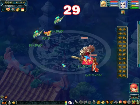 diablofans游戏攻略