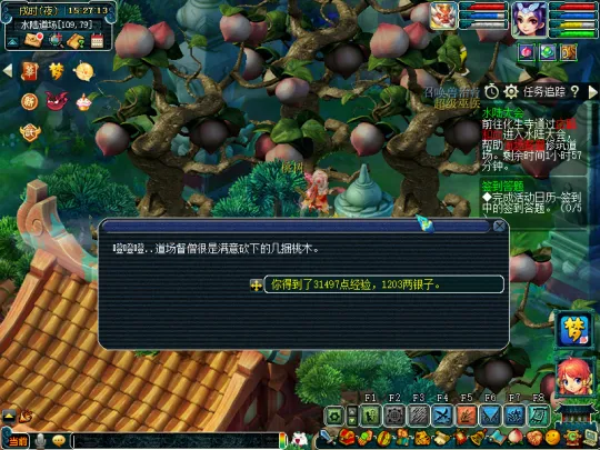 diablofans游戏攻略