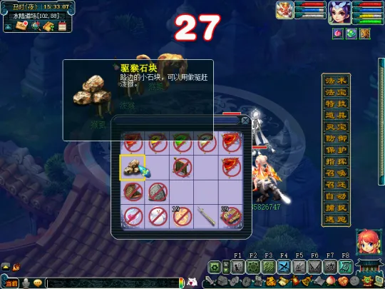 diablofans游戏攻略