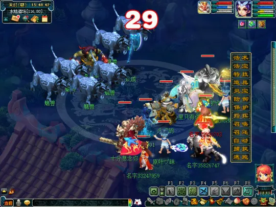 diablofans游戏攻略